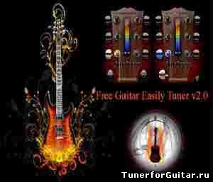 Free Guitar Easily Tuner v2.0