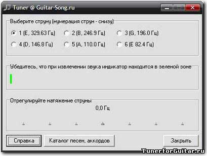 6_String Guitar Tuner