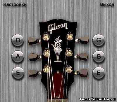 Gibson Guitar tuner